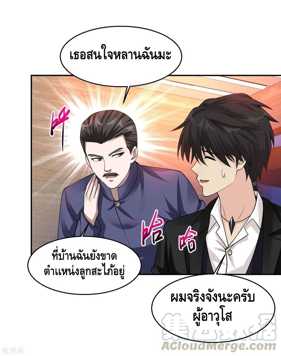 อ่านมังงะ